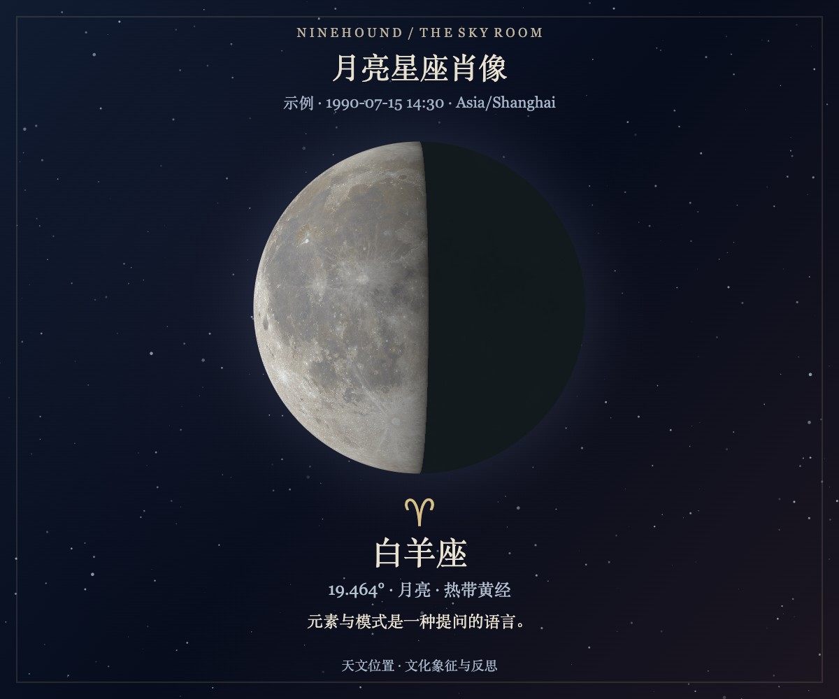 Where Your Moon Lives